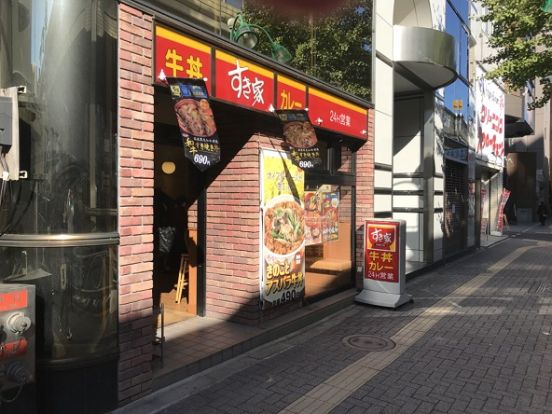 すき家 笹塚店の画像
