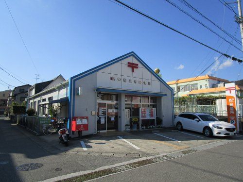 高知秦泉寺郵便局の画像