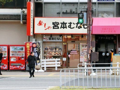 めしや宮本むなし JR神戸駅前の画像