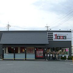 ワンカルビｐｌｕｓ八尾老原店の画像