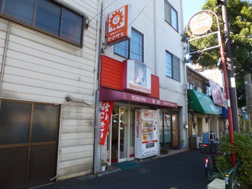 岩崎商店の画像