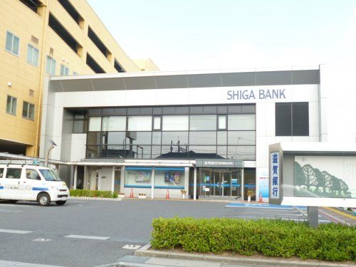 滋賀銀行 堅田駅前支店の画像