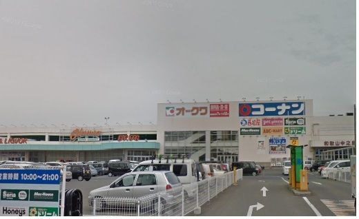 ホームセンターコーナン 和歌山中之島店の画像