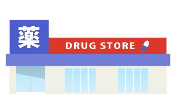 ウエルシア薬局石和店の画像