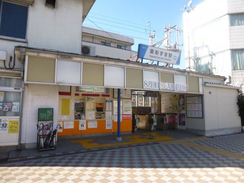 東武亀戸線　東あずま駅の画像