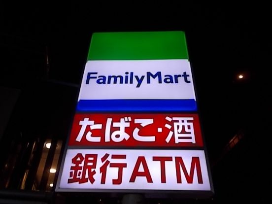 ファミリーマート本陣通店の画像