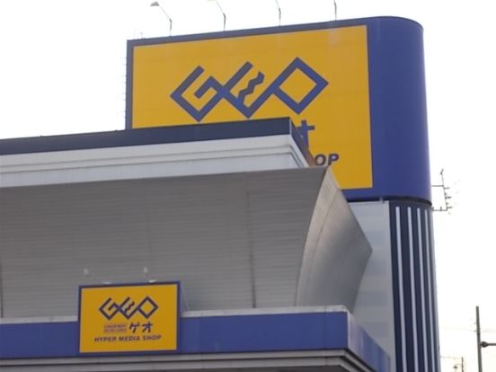 GEO栄生店の画像
