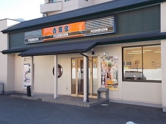 吉野家 名駅西店の画像