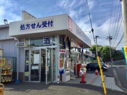 ウエルシア川越的場店の画像