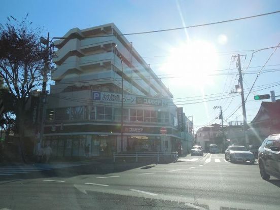 コルモピア 野沢店の画像