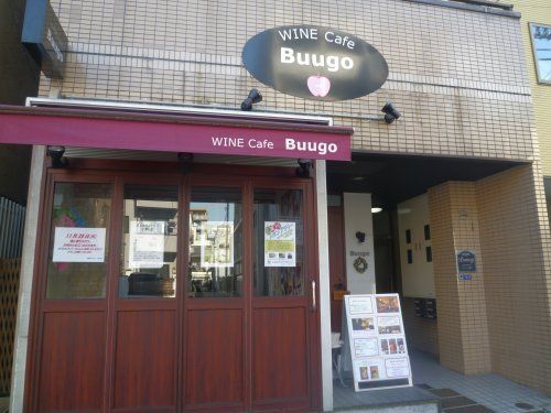 WINE cafe Buugoの画像