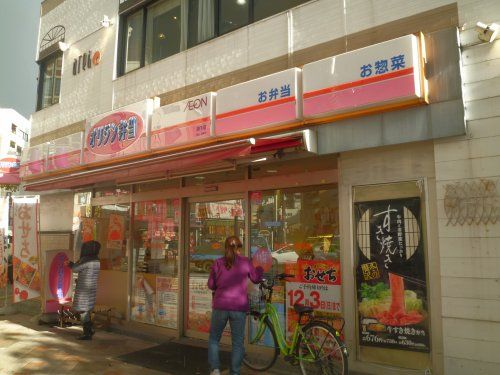 オリジン弁当　森下店の画像