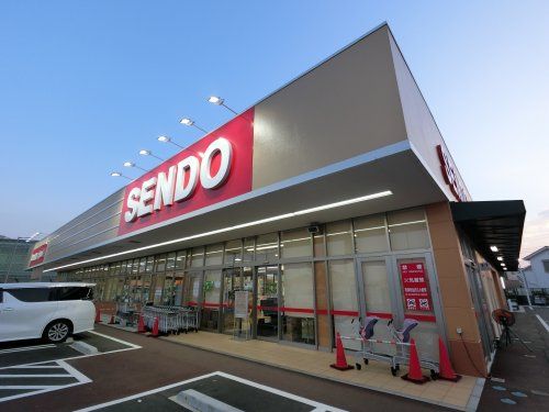 SENDO 誉田店の画像