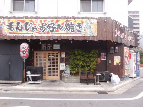 玉金　錦糸町本店の画像