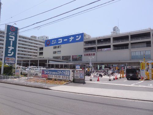 コーナン 江東深川店の画像
