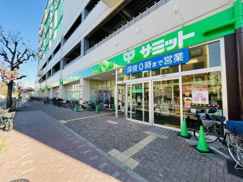 サミットストア 武蔵野緑町店の画像