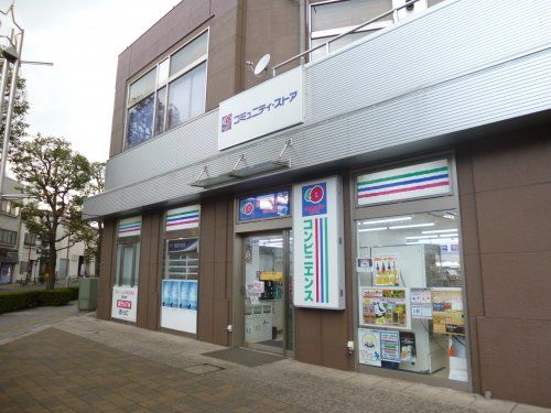 コミュニティストア 吾妻橋店の画像