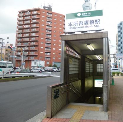 本所吾妻橋駅　A1出口の画像