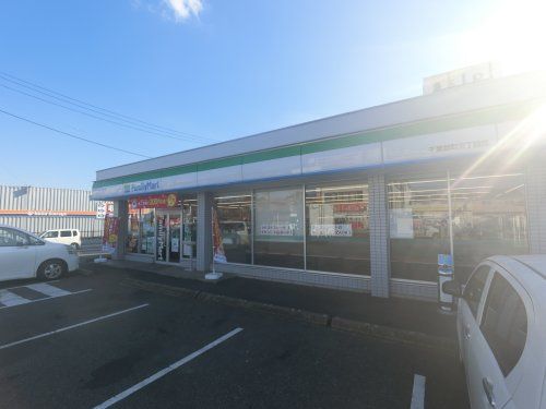 ファミリーマート千葉都町三丁目店の画像