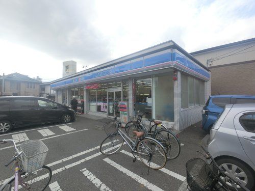 ローソン 稲毛小仲台店の画像