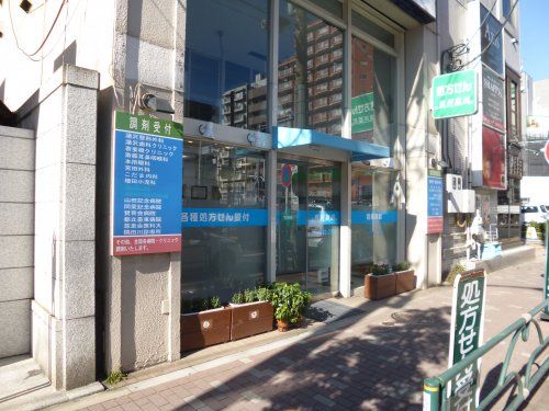 鳥居薬局　吾妻橋店の画像