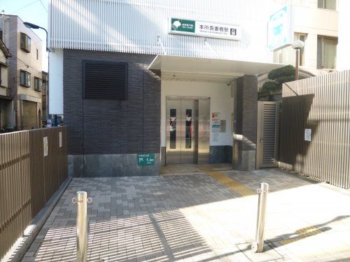 本所吾妻橋駅　A0出口の画像