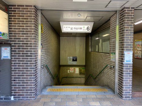地下鉄　今出川駅の画像