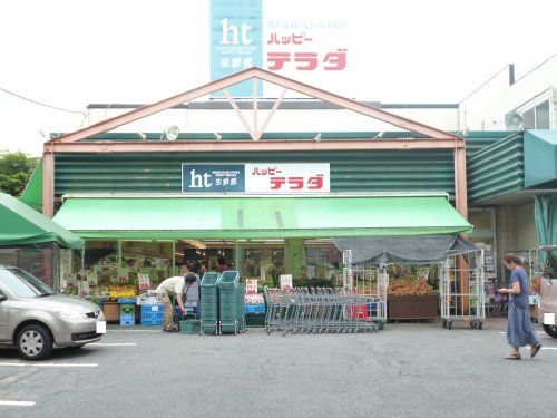 ハッピーテラダ 山科大塚店の画像