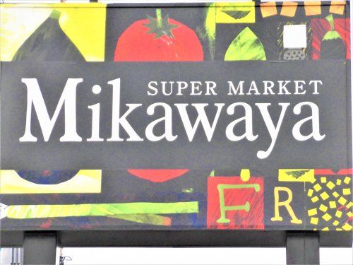 Mikawaya 船町店の画像