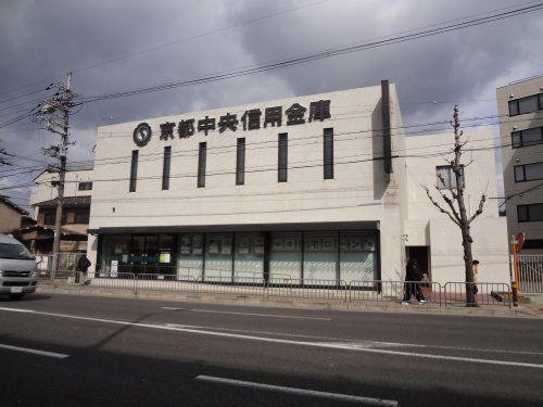 京都中央信用金庫 山科中支店の画像