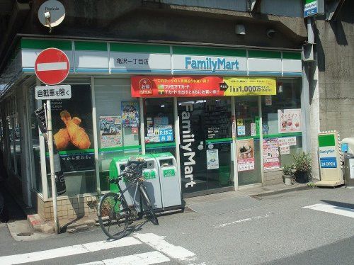 ファミリーマート亀沢一丁目店の画像