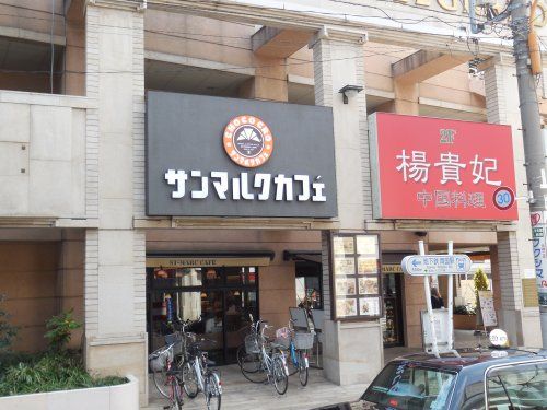 サンマルクカフェ 両国西口店の画像