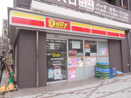 デイリーヤマザキ江東門前仲町駅前店の画像