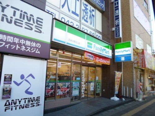 ファミリーマート久米川駅北口店の画像