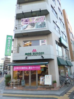 モスバーガー久米川北口店の画像