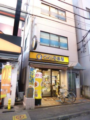 ＣＯＣＯ壱番屋西武久米川駅前店の画像