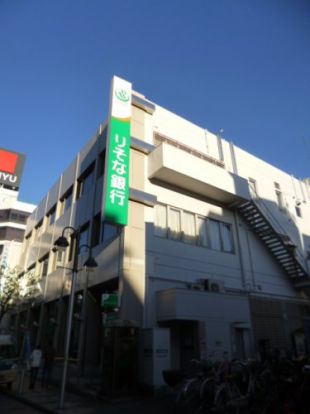 りそな銀行久米川支店の画像