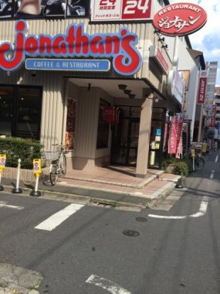 ジョナサン 亀戸店の画像