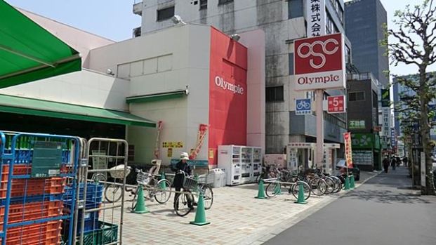 オリンピック 中野坂上店の画像