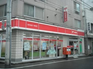 西早稲田一郵便局の画像