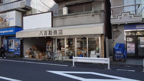 八百屋勘商店の画像