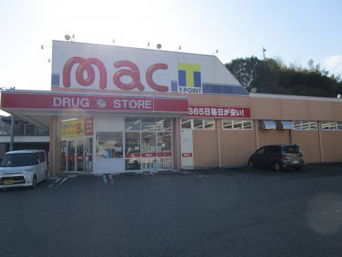 ｍａｃ 河ノ瀬店の画像