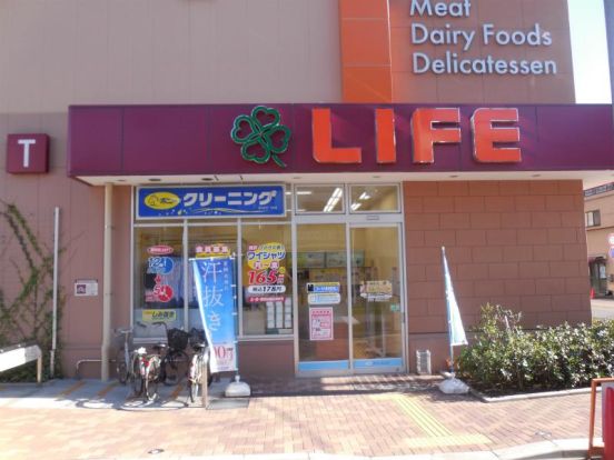 ポニークリーニング　ライフ菊川店の画像