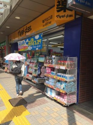 マツモトキヨシ亀戸店の画像
