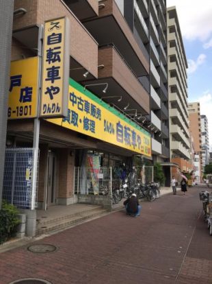 自転車や りんりんの画像