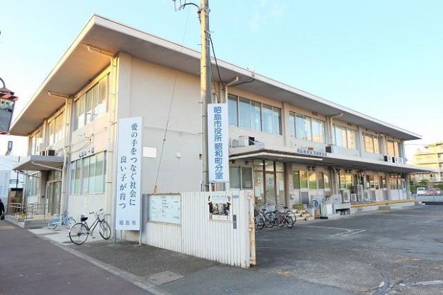 昭島市郷土資料室の画像