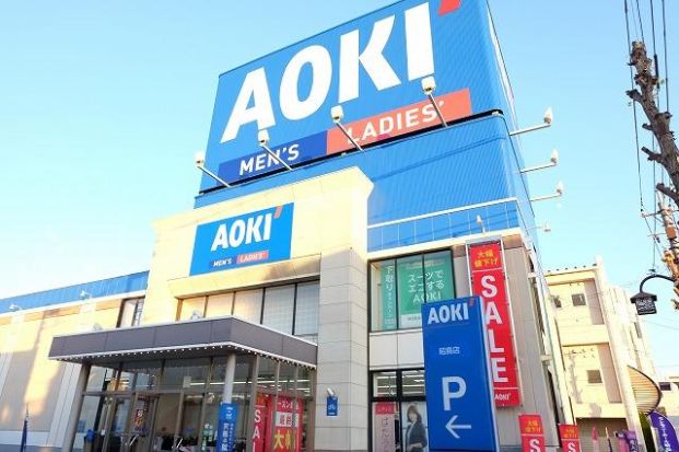 AOKI 昭島店の画像