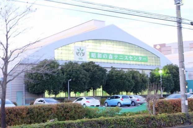 昭和の森テニスセンターの画像