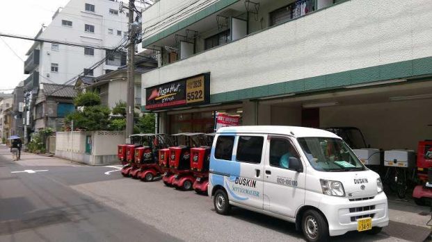  ピザハット業平店の画像