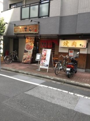 焼肉商店そらの画像